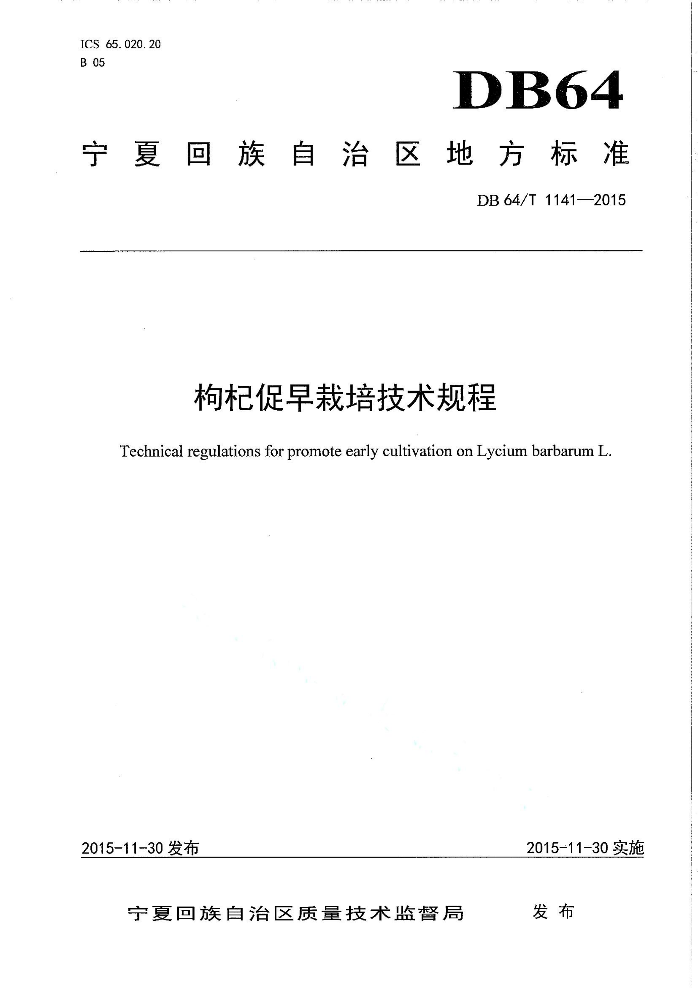 资源详情图